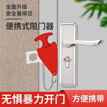 Door blocker anti-theft household girls living alone with door lock door block out of the hotel with padlock roof