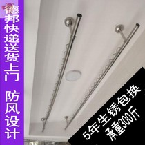 Hanging wall hanging suspension top mounted clothing rod small household long fixed cool clothes easy to dry rod