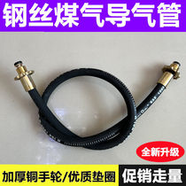 Gas tank to filling joint liquefied gas high-pressure air pipe bridge tube inflatable air pipe cylinder inflatable gun high pressure