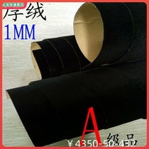 Black with adhesive duvet fabric Backadhesive tape gift box Packaging photo background manual 1mm thick