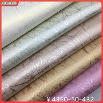 Sofa break patch patch patch patch with large bed scalp leather leather replacement leather replacement