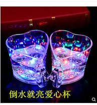 Pour water luminous luminous cup anti-fall plastic wine glass induction luminous flash water cup household water cup Korean version of the water cup
