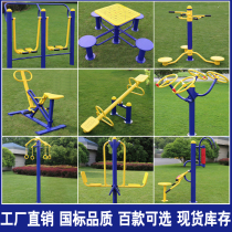 Outdoor Fitness Equipment Community Square Outdoor Park District Seniors Sports Exercise Paths Comic