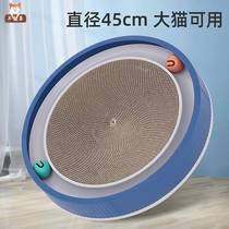 Pet toy cat scratching board large corrugated paper silver gradient gold gradient puppet cat British short American short blue cat supplies