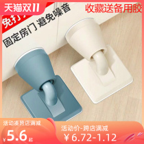 Punch-free door suction super suction anti-collision wall door suction device closes the door and touches the anti-collision door stopper to absorb the magnetic suction