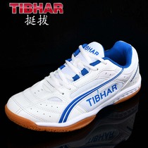 TIBHAR Germany Table Tennis Shoes men and womens table tennis shoes training professional competition anti-skid dance