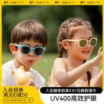 Banana Lower childrens fashion sunglasses polarized anti-UV eye-protecting corner baby sunglasses for men and women sunglasses