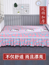 Tatami bed linen side bed skirt large kang single pure cotton thickened old coarse cloth anti-slip Four Seasons Cartoon Customizable