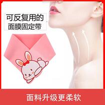 Rabbit Print Neck Strap Neck Mask with Gel Neck Strap Soft and Comfortable Mask Strap