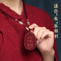 Manjushri Bodhisattva rabbit pendant female cinnabar eight guardian deities Honmei Buddha pendant honmei year zodiac necklace