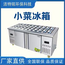 Salad table commercial slotting work table fruit fishing display cabinet pizza sprinkle table refrigerated freezer fresh-keeping operation table