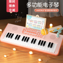37-key multifunctional electronic organ piano childrens toys with microphone can play beginner musical instruments home little girl