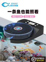 Automatic fish bowl fish bowl koi goldfish feed feed fish artifact aquarium intelligent timely feed feed feed machine