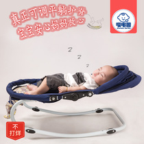 (24 hours shipping) disinfection shipping baby rocking chair coaxing artifacts multi - functional puzzle early teaching to comfort sleep