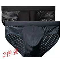 Mens panties triangle ice silk slim slim ultra-thin breathable thin mature mesh waist plus size sexy liquid pants
