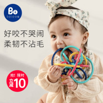 Bayi Manhattan baby grabs the ball rattles the bell and teeth glue baby can bite and touch the ball puzzle chasing toy molar stick