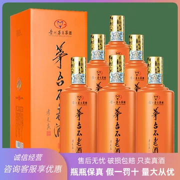 茅台不老酒高級ボトル飲料 360ml 53% vol