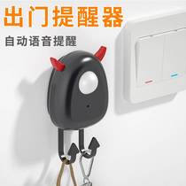Intelligent voice out-of-door reminder household prompts old people to forget key to gas induction anti-loss reminder