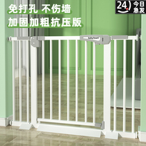 Punch-free door fence child protection fence baby stairway railing safety gate fence isolation indoor pet fence