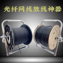 Fiber leather line foldable wire mesh wire with power supply special metal wire wire wire wire wire pull disc
