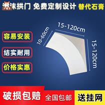 Ultra-high-density EPS foam beam support French arch semi-circular shape pass arc door arch custom