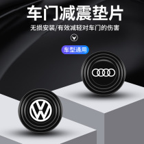 Eight packs of car universal shock-absorbing buffer gaskets thickened to close the door protection mute sound-proof shock-absorbing rubber anti-collision