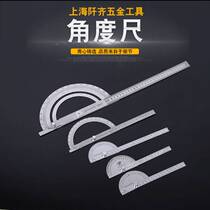 Universal angle ruler multifunctional angle measurer straight angle ruler stainless steel woodworking industry