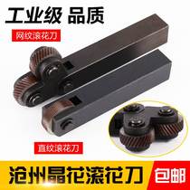 Roller grid lathe accessories large full-pressed wheel rod rod straight grain press CNC knife wheel wheel