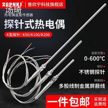 Temperature m8 threaded thermocouple thermocouple temperature control instrument K type e probe temperature sensor temperature line 3 meters