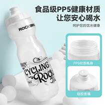 Lock Brothers Riding Kettle Bike Kettle Road Mountain Bike Sports Water Cup Riding Equipable Bike Accessories