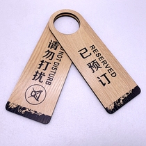 Rest Office Do Not Disturb Sign Customized Work Chinese Restaurant Reminders Do Not Disturb Door Listings for Meetings