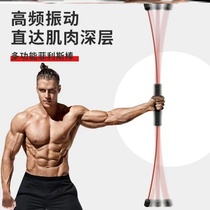 Net red yoga multi-function training stick Fei Shi stick fitness elastic exercise bar tremor Rod tremor Phyllis stick