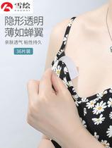 Bibs Anti-shoulder stickers Invisible anti-glare stickers Neckline clothes Shirts Shoulder straps non-slip stickers Shirts V-neck