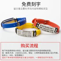 Elderly Anti-Loss Anti-Lost Hands Ring Senile Dementia Children Walk Lost Information Card Nameplate God Instrumental Extreme Speed Shipping