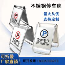 Stainless steel parking sign do not park sign no parking warning sign special parking space parking sign