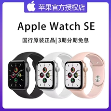 Ϣ2021¿Apple/ƻ Apple Watch SE ֱiwatch˶๦ܵ绰ֱʿŮʿiphone