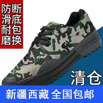Xinjiang liberation shoes male migrant workers construction site wear-resistant labor canvas labor insurance shoes military training shoes non-slip deodorant glue