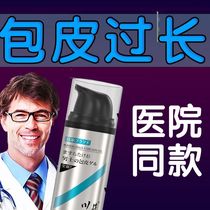 Pattern Correction Liquid Correction for Long Repair Invisibility Corrector Restoration Physical Backing Physical Bag