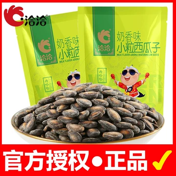 洽洽小而香西瓜子-洽洽小而香西瓜子促销价格、洽洽小而香西瓜子品牌- 淘宝