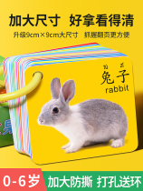 Cloth book early education baby can not tear can be bitten early education educational toys book 10 months 11 baby books