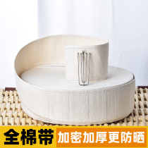 Curtain cloth belt (3 meters) pure cotton curtain hook cloth belt white canvas belt diy accessories thickened encryption