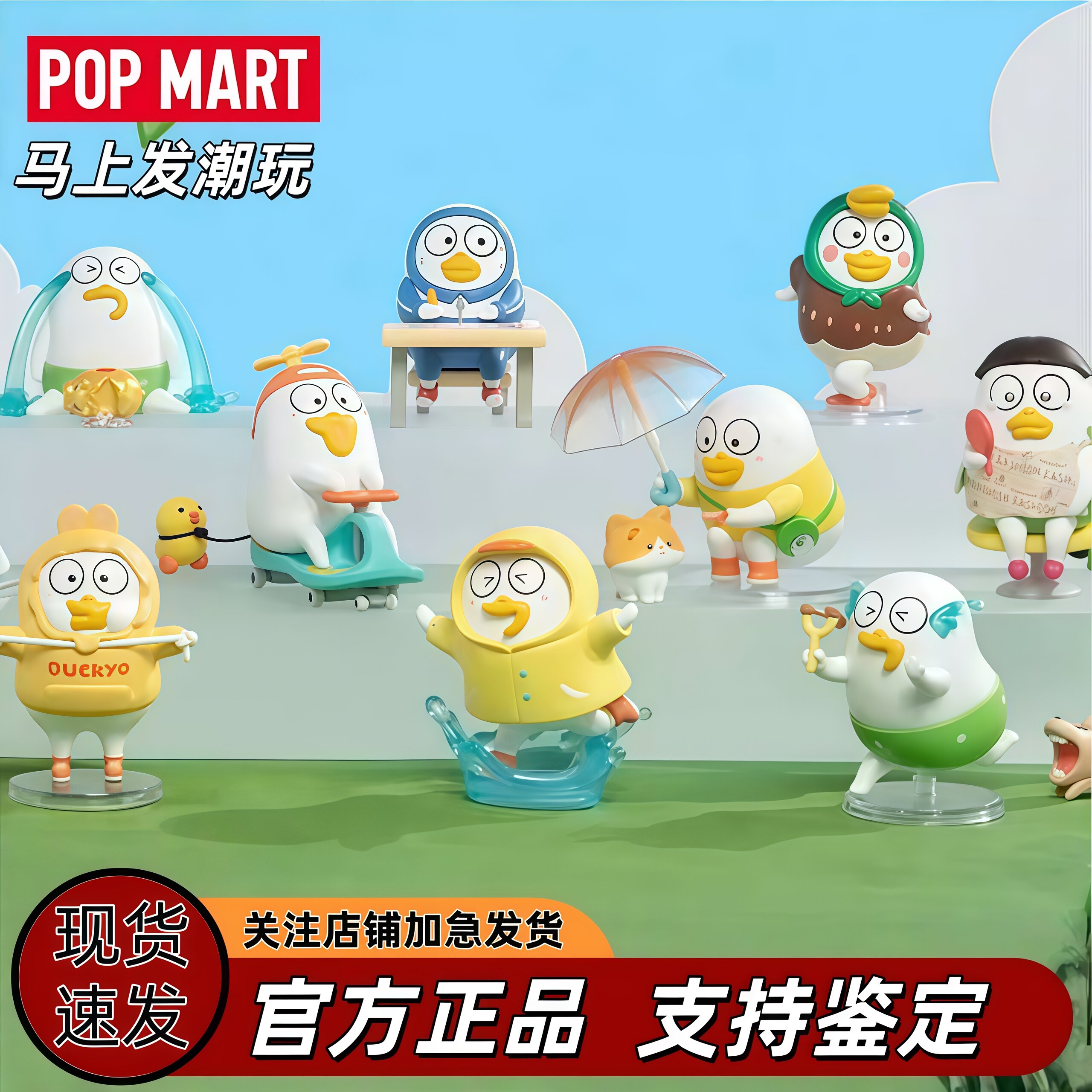 小刘鸭泡泡玛特-小刘鸭泡泡玛特促销价格、小刘鸭泡泡玛特品牌- 淘宝