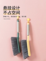 Sweeping Bed Brush Home Bed Couch Cleaning Gods bedroom Soft gross small sweeping to sweep the dust brush with broom sweeping the broom