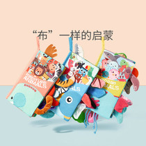 Cloth book early education baby can not tear 0-3 years old three-dimensional tail can bite enlightenment book 6 months baby educational toys