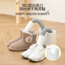 Shoe dryer adult and child general household drying deodorant deodorant wet and dry dual-use shoe dryer multi-functional telescopic