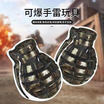 Simulated self-exploding grenade toy tricking friends prank team interactive birthday party trick gift harmless