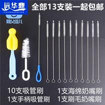 10 straw brush bottle cleaning brush slender water cup cleaning straw small hair brush bottle brush nipple brush