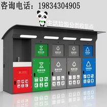 Intelligent system four classification stainless steel dustbin outdoor dustbin custom intelligent classification dustbin garbage room