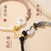 Furu couple bracelet a pair of national wind female boy saving button and Tian Yu knitting hand rope to girlfriend