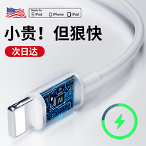 (20W fast charge) Applicable to Apple 14promax charger head new 11 charging cable 1312 original fast charging head PD fast charging 7plus mobile phone data cable lengthening official certification